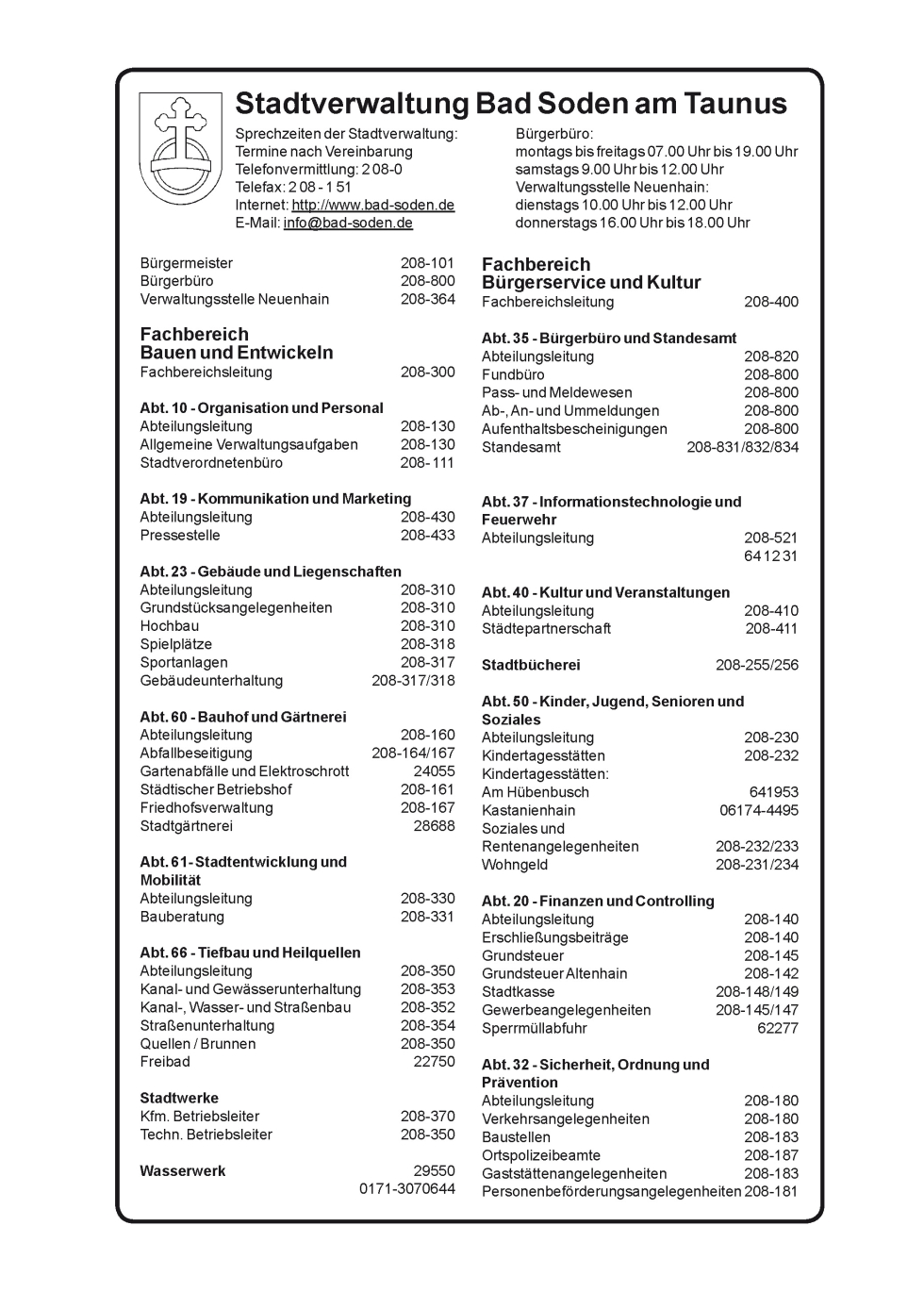 (c) dasbunte.net, Branchenadressbuch fuer Rhein-Main